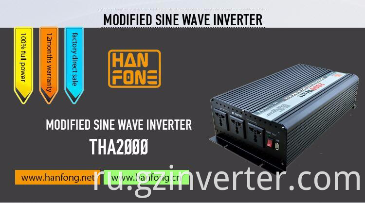 Solar inverter